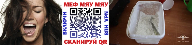 Купить наркотики сайты Невинномысск Кокаин Альфа ПВП Гашиш Лсд 25 Меф МАРИХУАНА АМФЕТАМИН