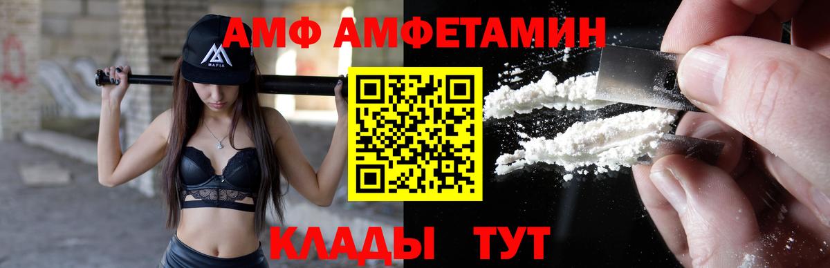 Невинномысск  Гарик  Вход с VPN  Метадон  МЕФ  COCAIN 