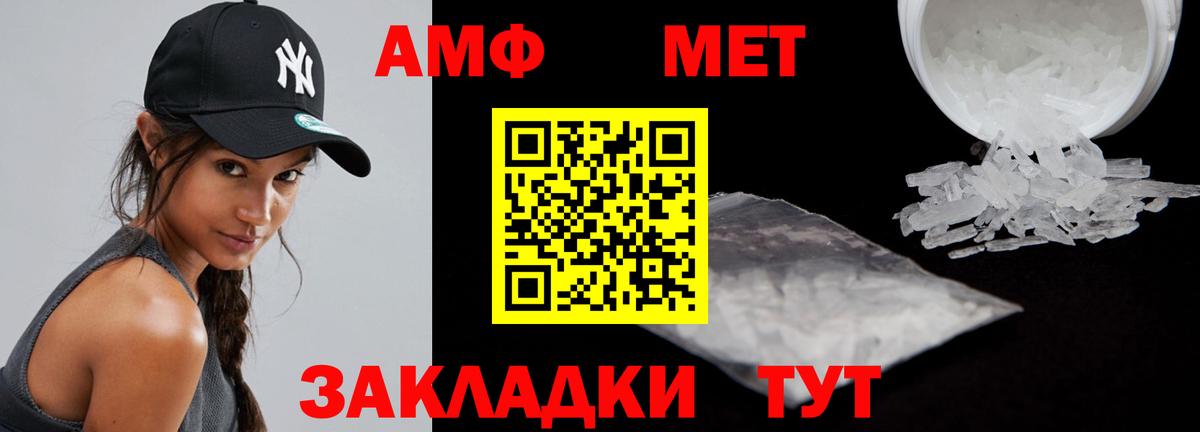 Amphetamine 98%  hydra сайт  Невинномысск  Вход с VPN  Амфетамин 