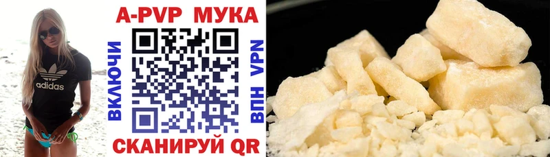 Alpha PVP Соль  Невинномысск 