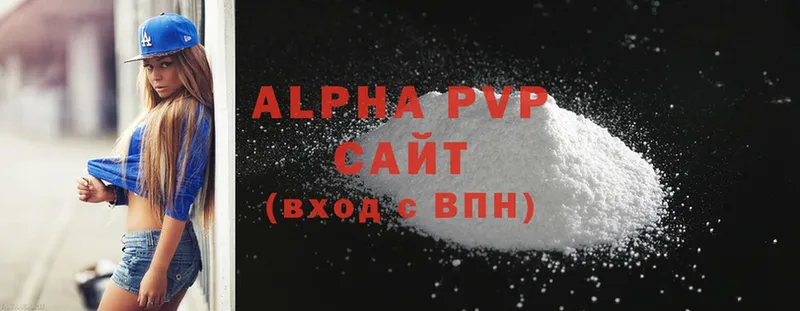 mega вход  Невинномысск  дарк нет Telegram  Alpha PVP мука 