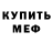 Амфетамин 98% MCCLELLAN