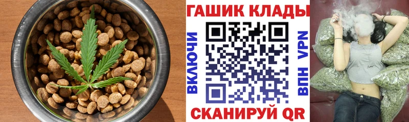 Canna-Cookies марихуана MEGA ССЫЛКА Невинномысск