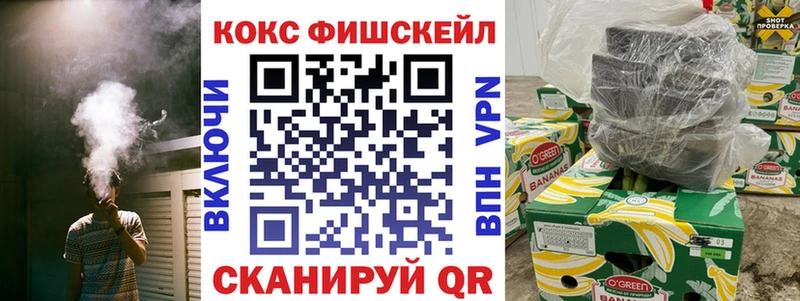 КОКАИН Эквадор  Невинномысск 