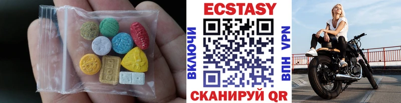 Экстази MDMA Невинномысск