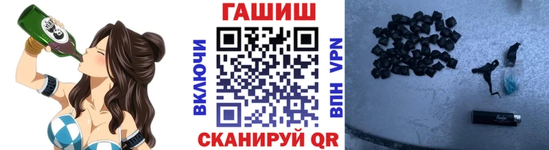 Гашиш Изолятор  Невинномысск 