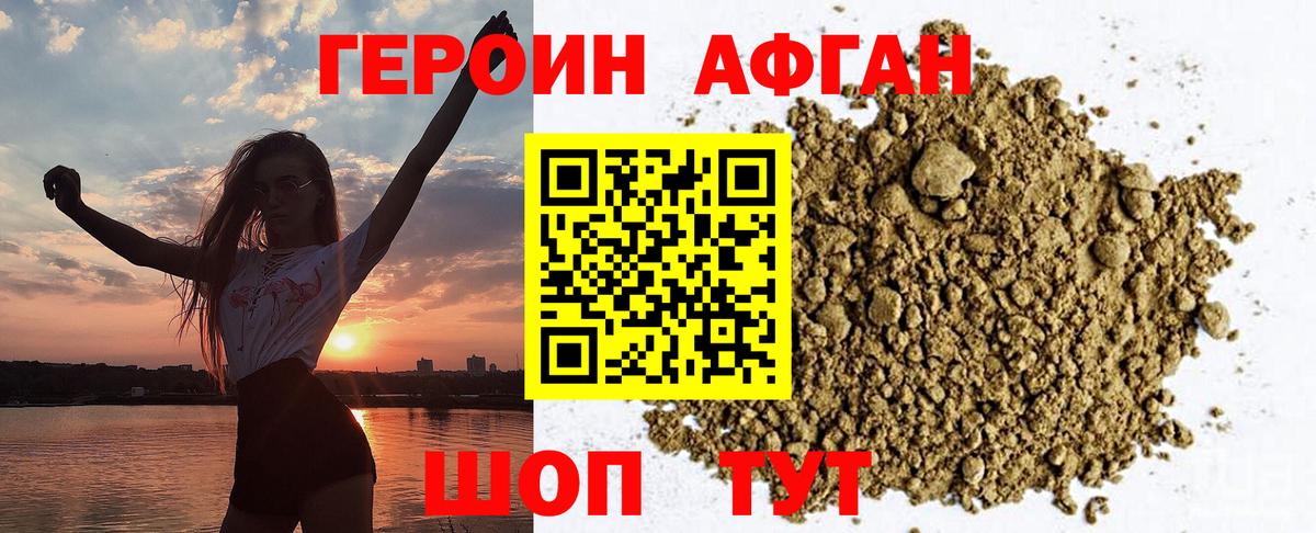 А ПВП Невинномысск