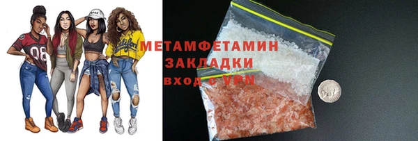 тгк Кукмор