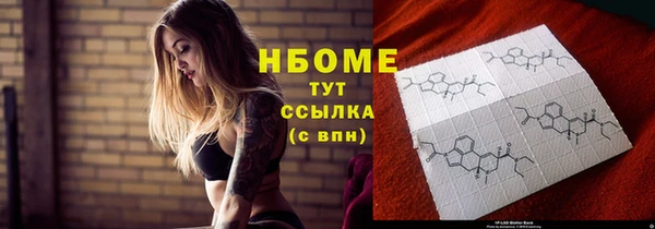 mdma Белоозёрский