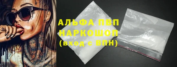 тгк Кукмор