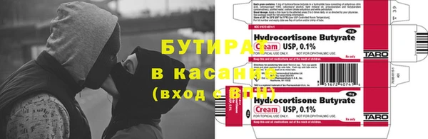 тгк Кукмор