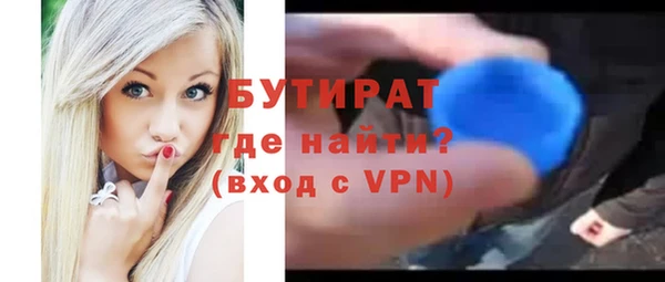 тгк Кукмор