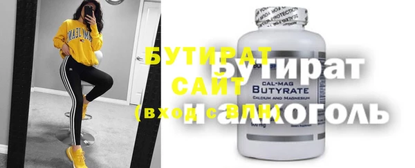 индика Куйбышев