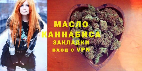 мяу мяу мука Беломорск