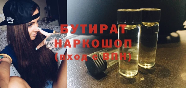 индика Куйбышев