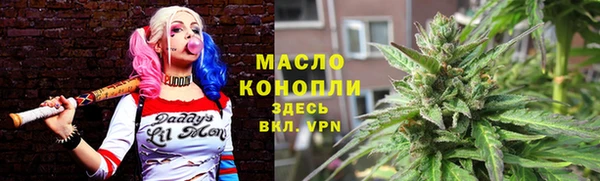 мяу мяу мука Волоколамск