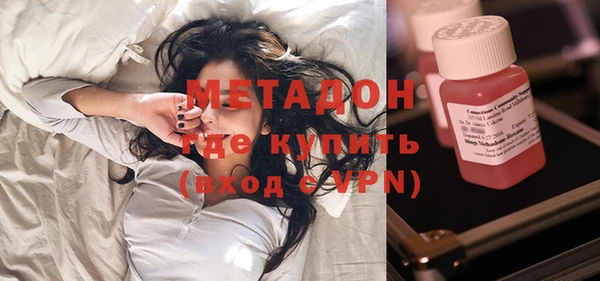мефедрон мука Краснослободск