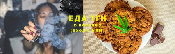 гашиш Волосово