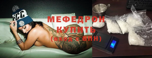 тгк Кукмор