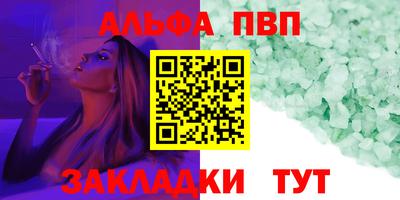 гашиш Кинель