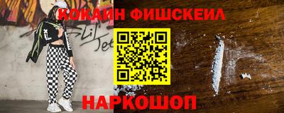 гашиш Кинель