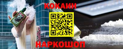 гашиш Кинель