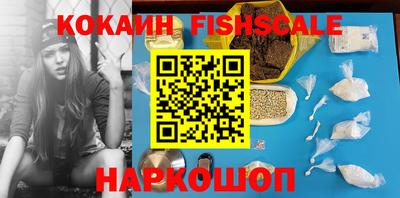 гашиш Кинель