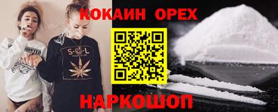 гашиш Кинель