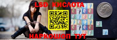 гашиш Кинель