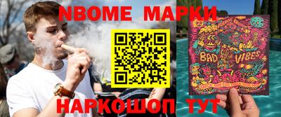 гашиш Кинель