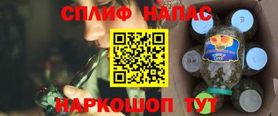 гашиш Кинель