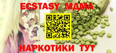 гашик Кингисепп