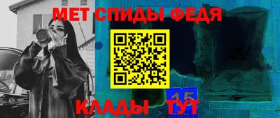 mdma Кимры