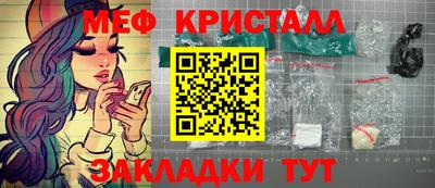 mdma Кимры