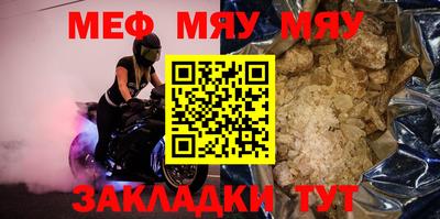 mdma Кимры