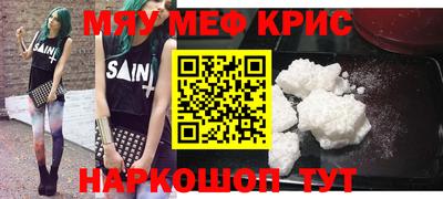 mdma Кимры