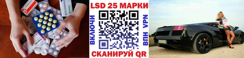 ЛСД экстази кислота Невинномысск