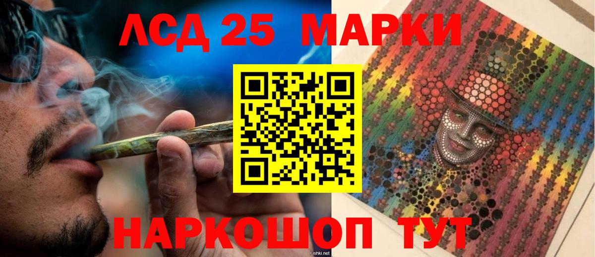 Лсд 25 экстази ecstasy  Вход с VPN  LSD-25 экстази ecstasy  LSD-25 экстази  Невинномысск 