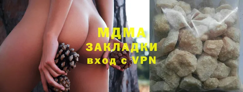 MDMA кристаллы  Невинномысск 