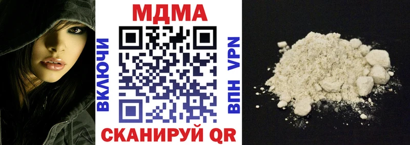 MDMA crystal  цены наркотик  Невинномысск 