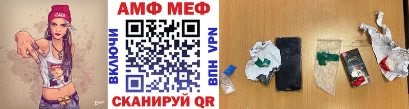 Метамфетамин кристалл MEGA зеркало Невинномысск