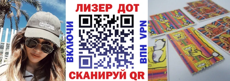 Марки 25I-NBOMe 1,5мг  omg как войти  Невинномысск 