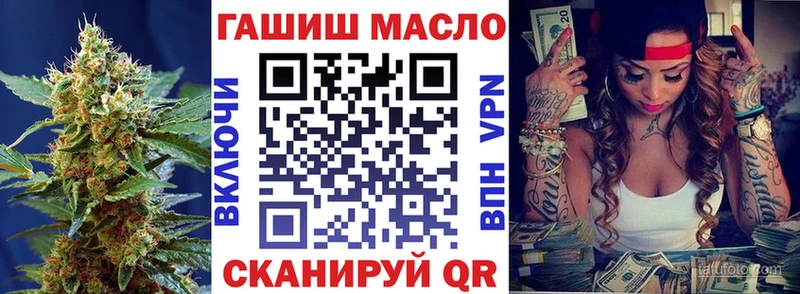 Дистиллят ТГК вейп  хочу   Невинномысск 