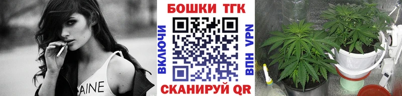 Конопля Ganja  Невинномысск 